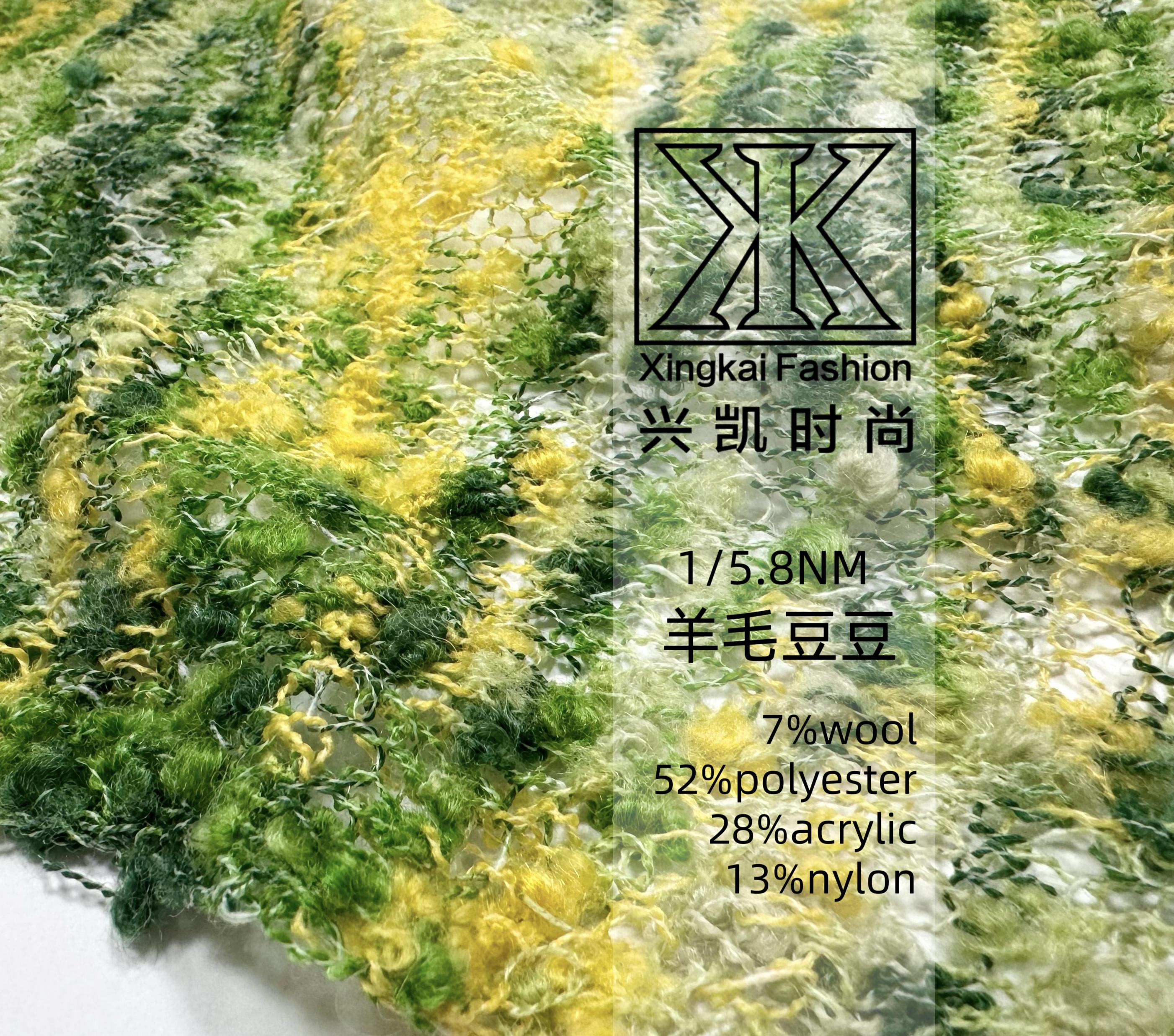 羊毛豆豆