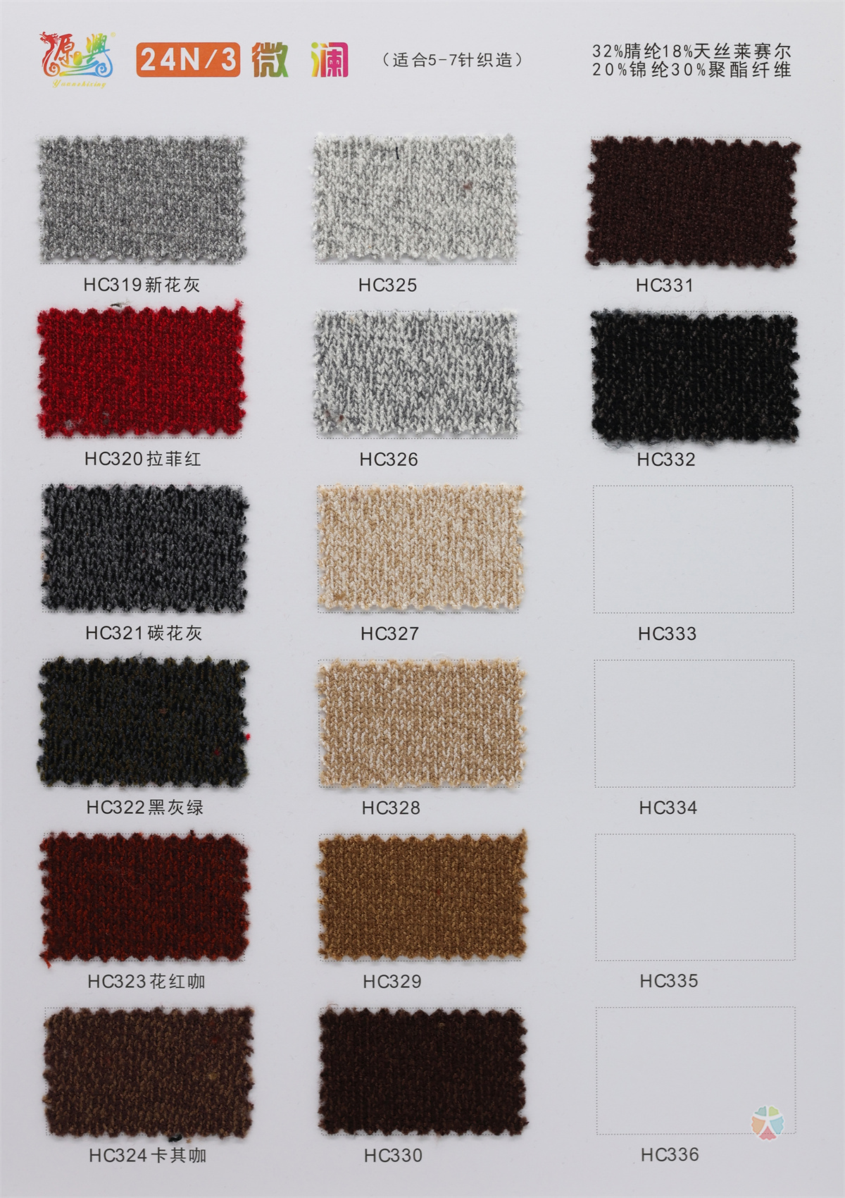 24N/2 24N/3 Ripple 24N/2 24N/3 微澜