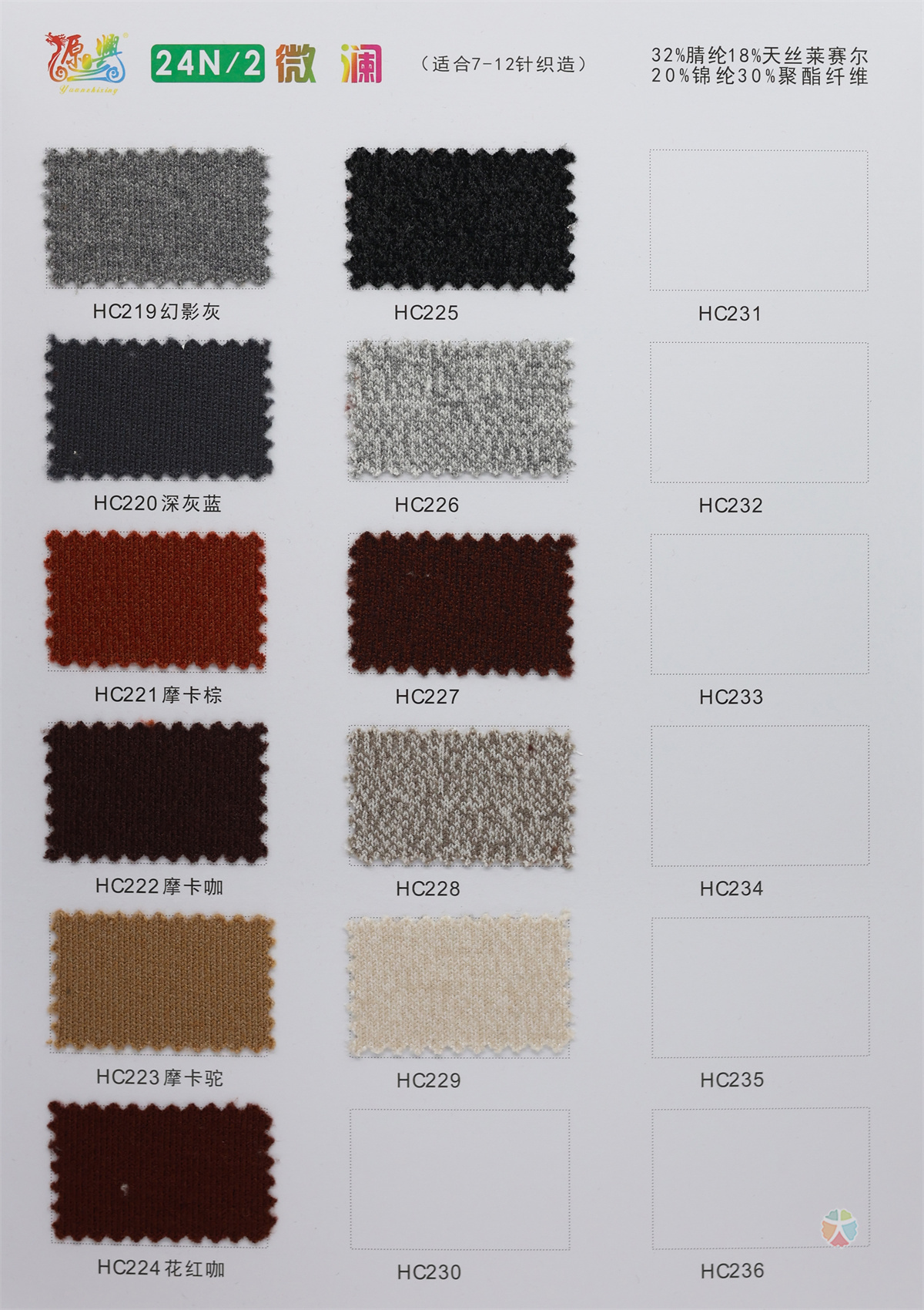 24N/2 24N/3 Ripple 24N/2 24N/3 微澜