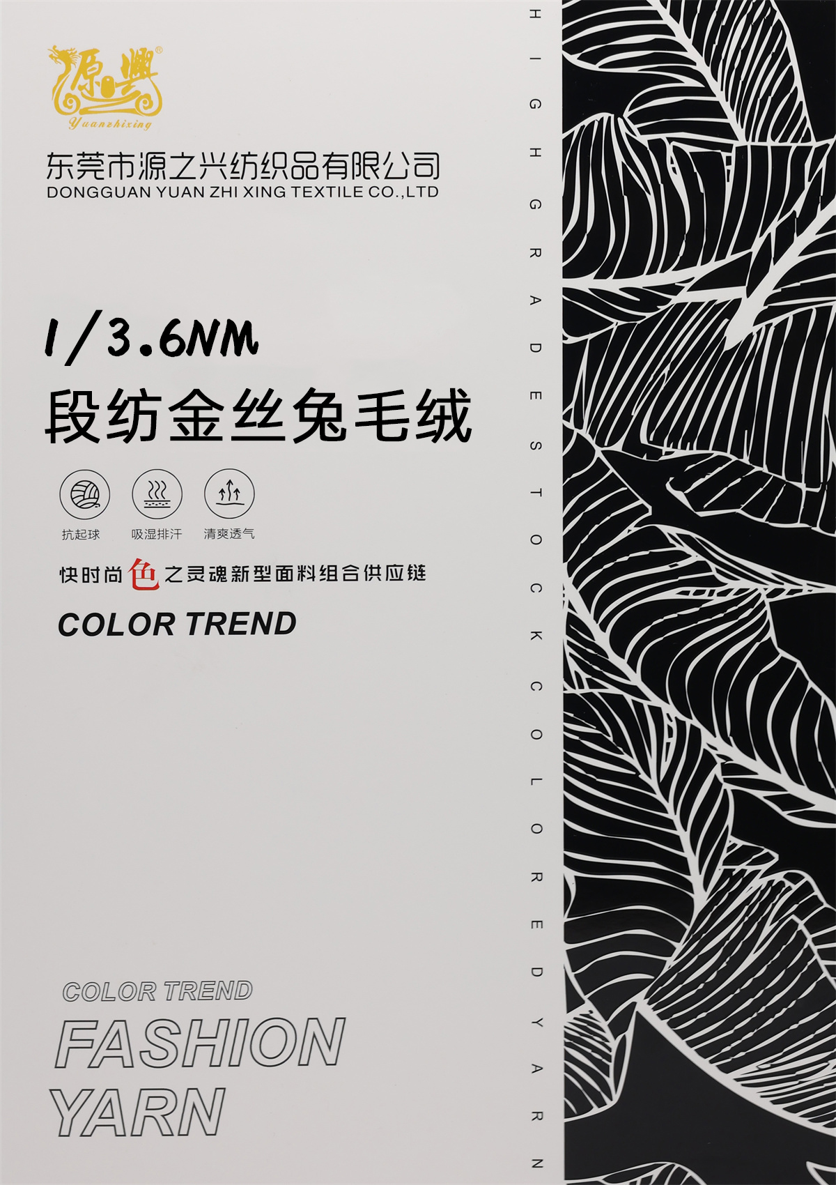 1/3.6NM 47%Polyester 33%Acrylic 10%Nylon 10%Wool
