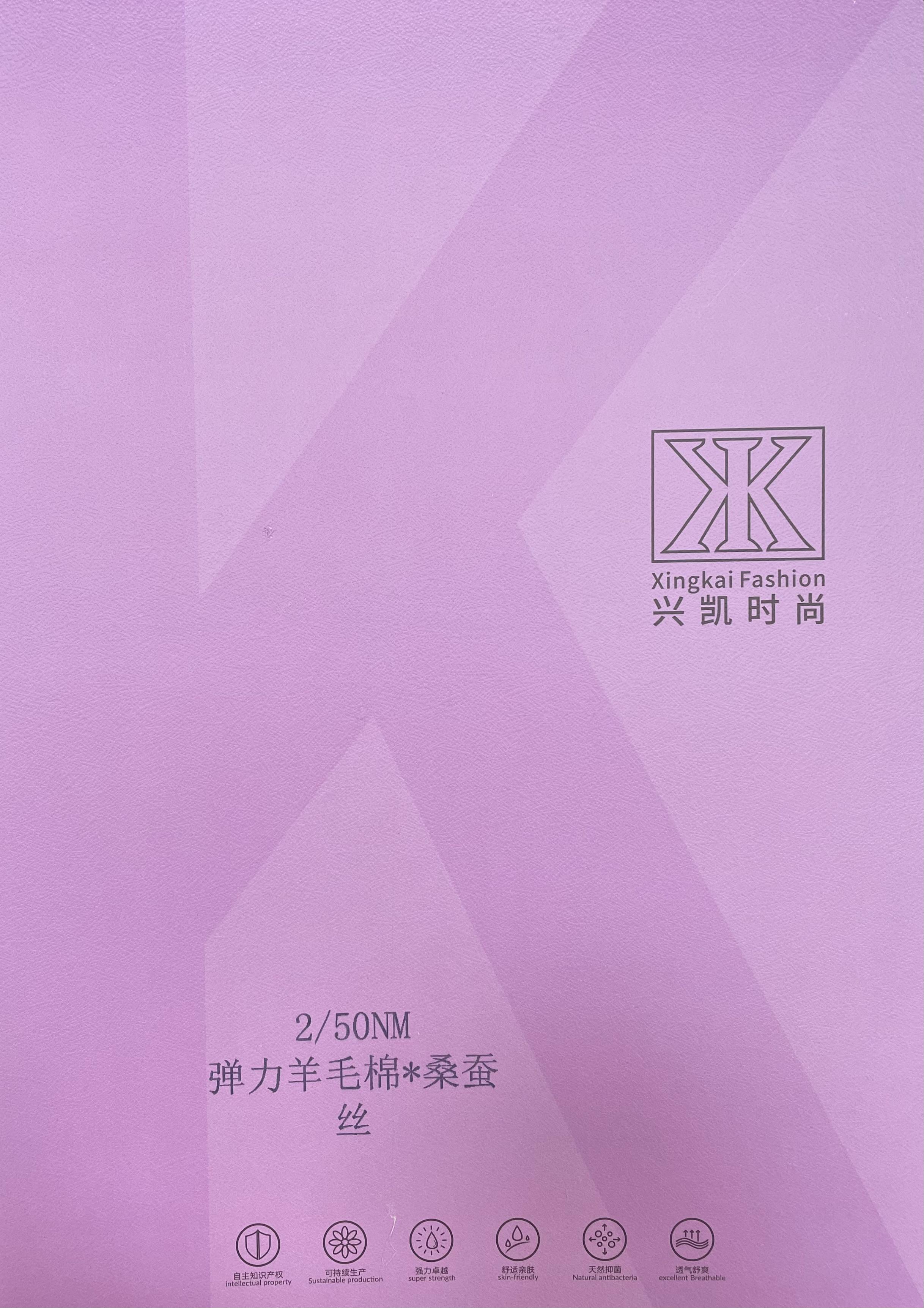 桑蚕丝·棉