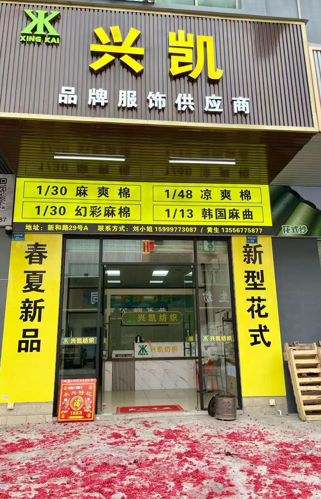 公司照片