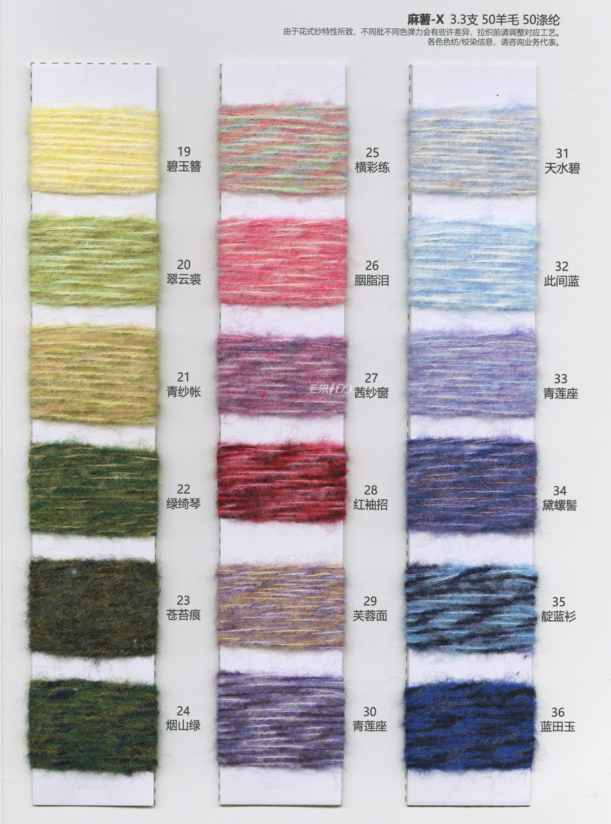 麻薯-X-MOCHI-X