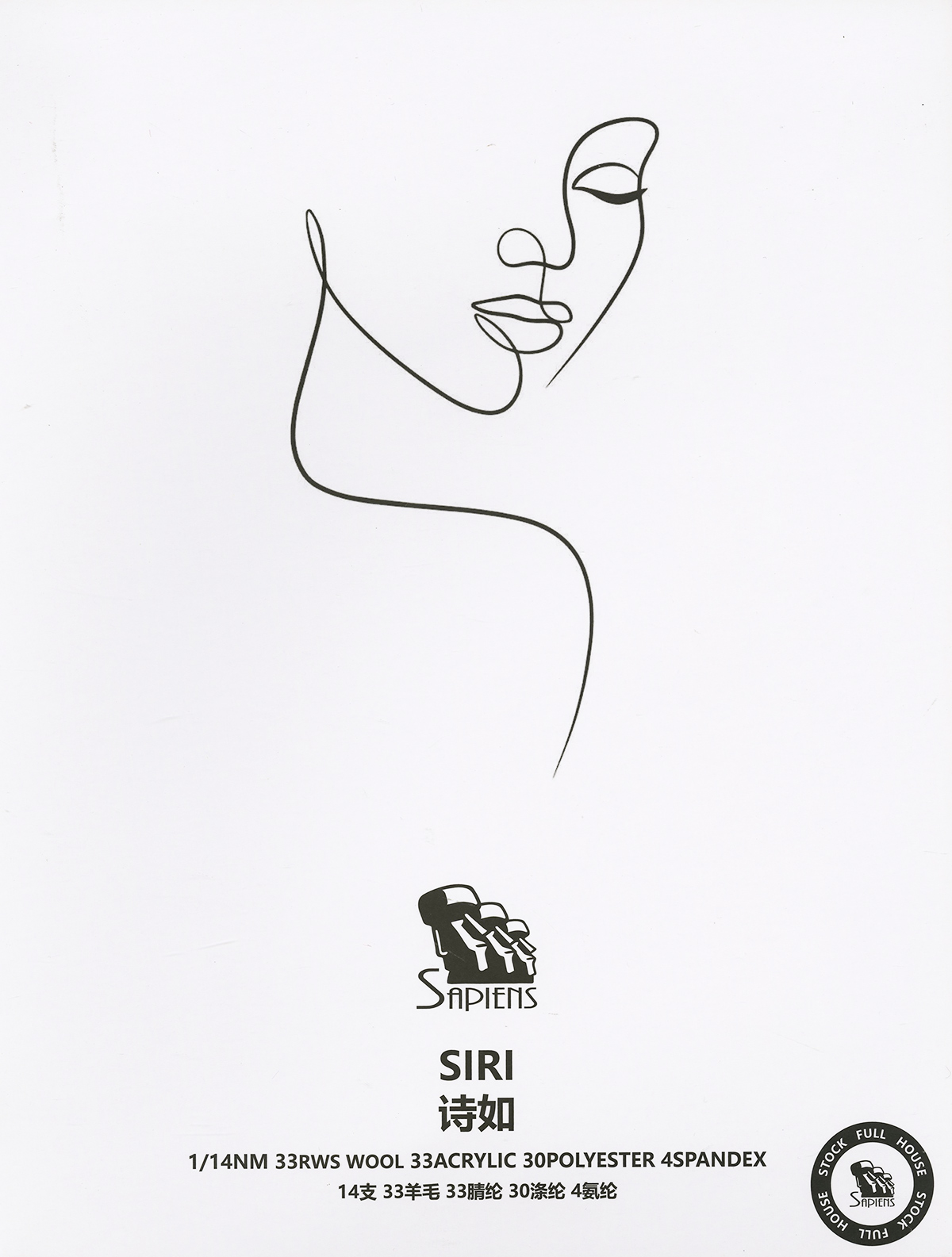 诗如-SIRI