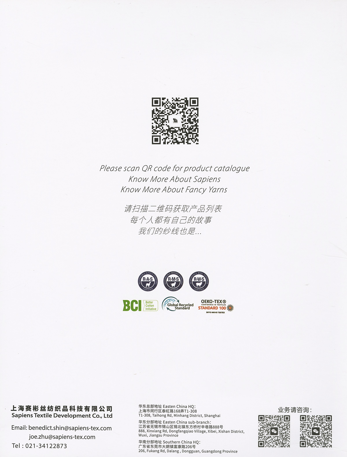 诗如-SIRI