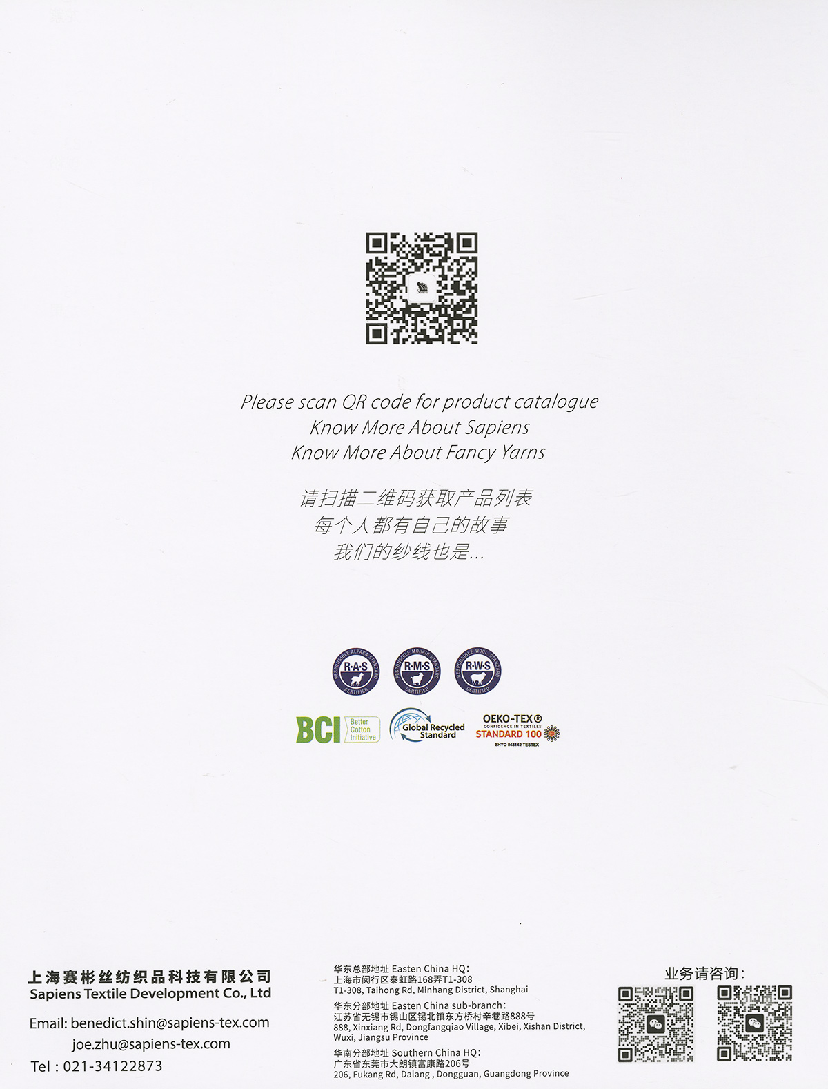热力学-II-THERMO-II
