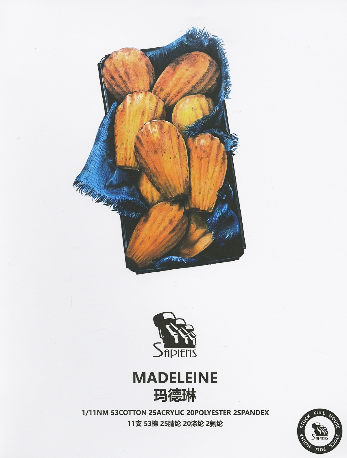 玛德琳-MADELEINE