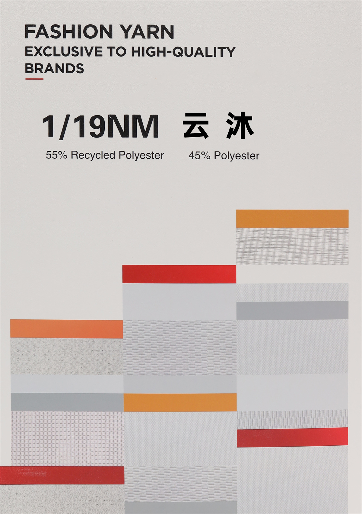 1/19NM 云沐