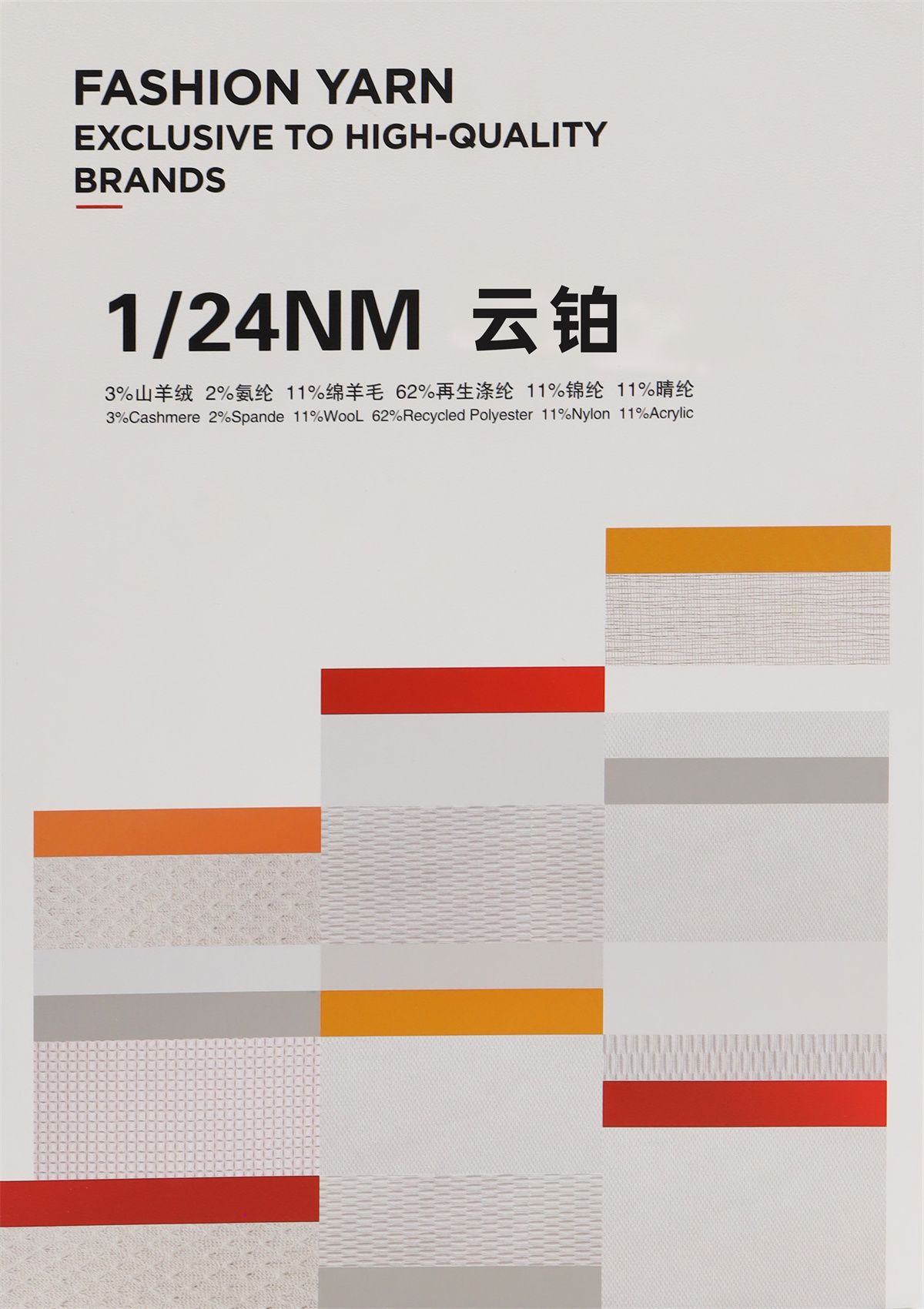 1/24NM 云铂