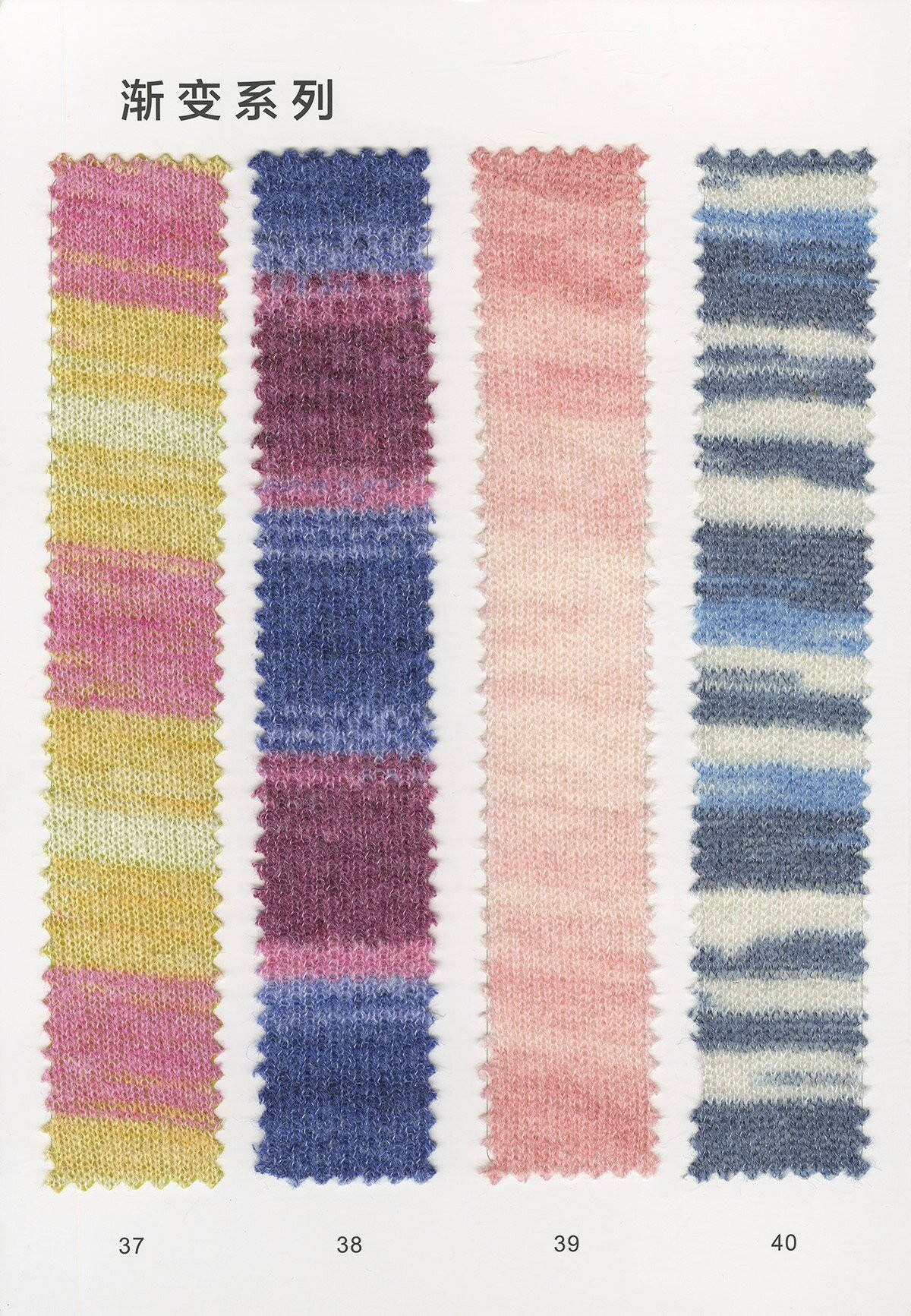 15支渲彩马海毛