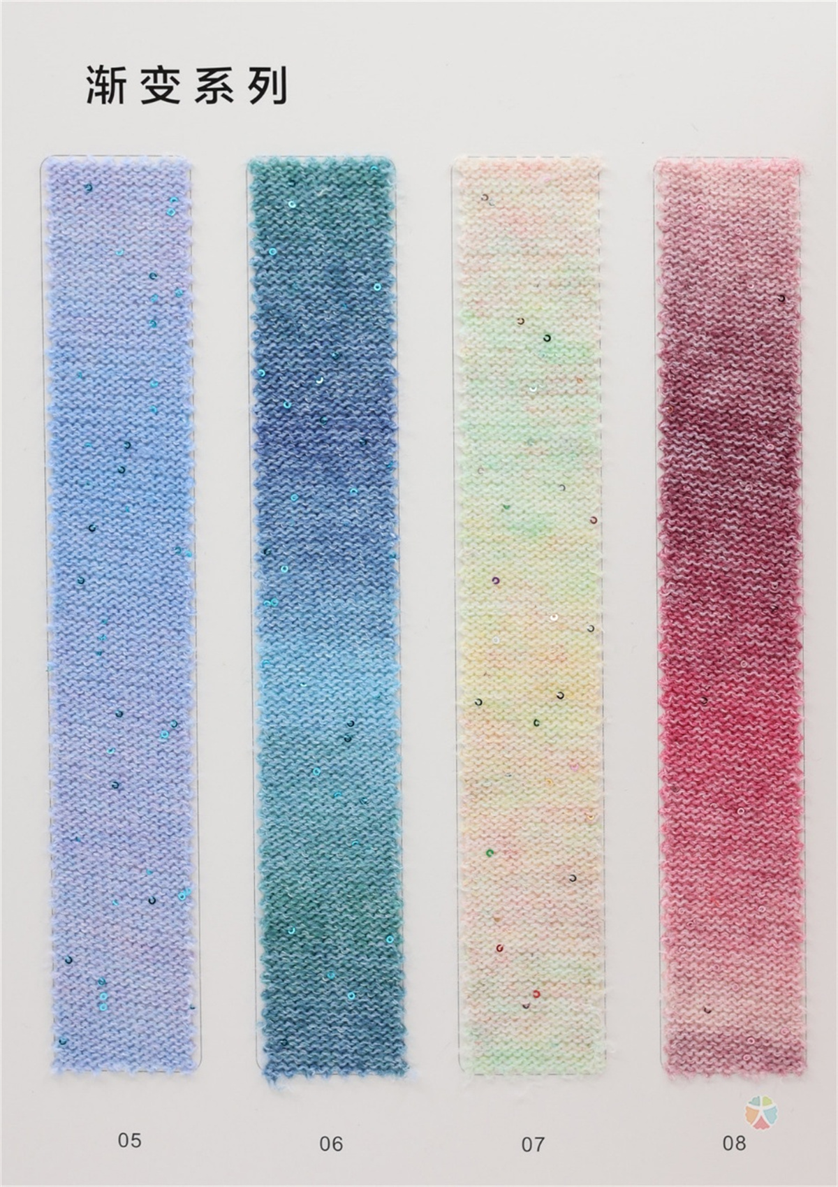 10支珠片渐变马海毛