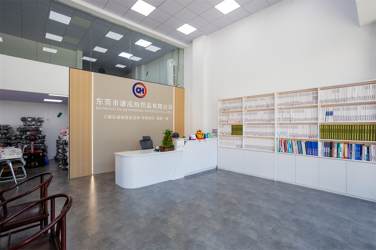 展厅