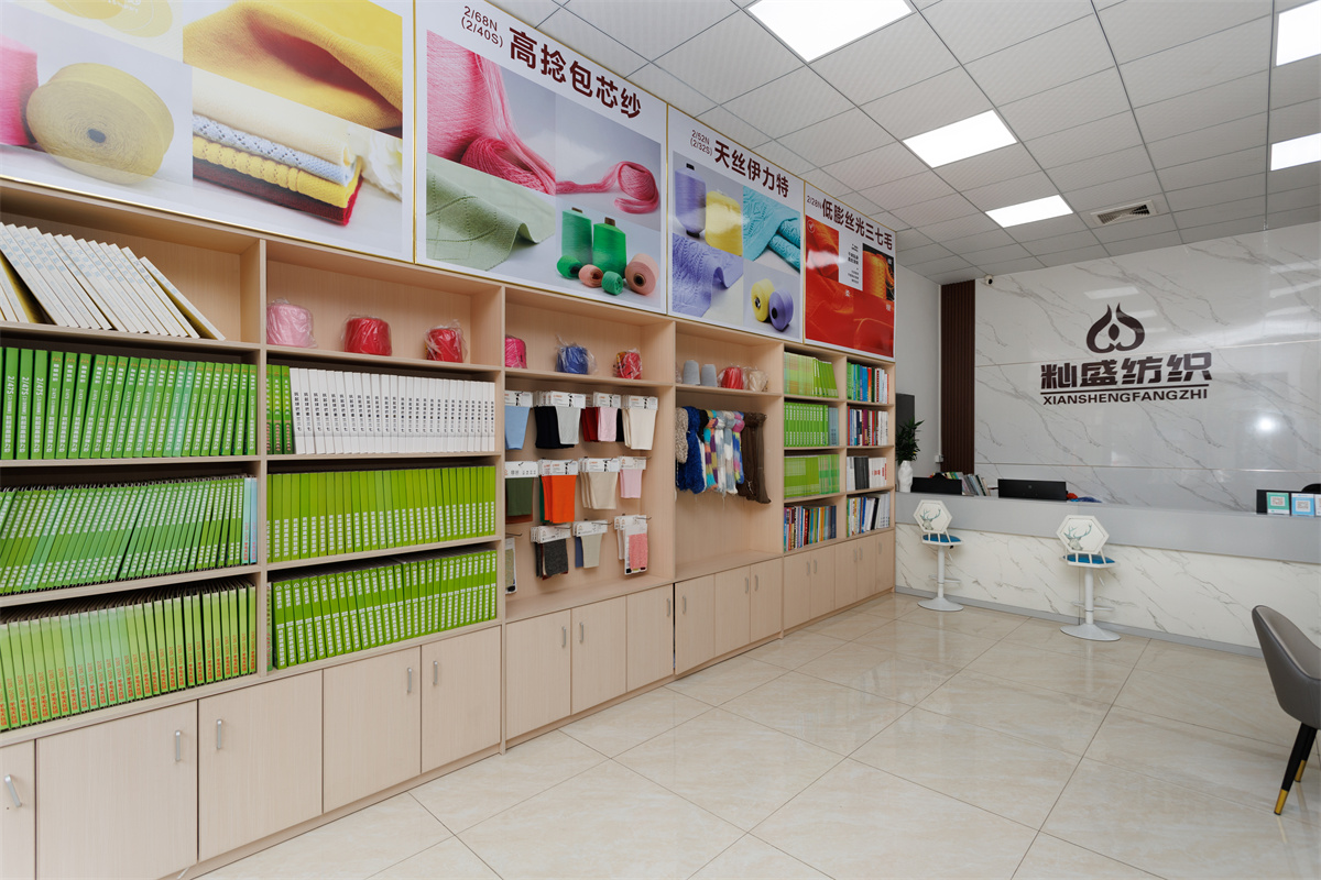 公司门店