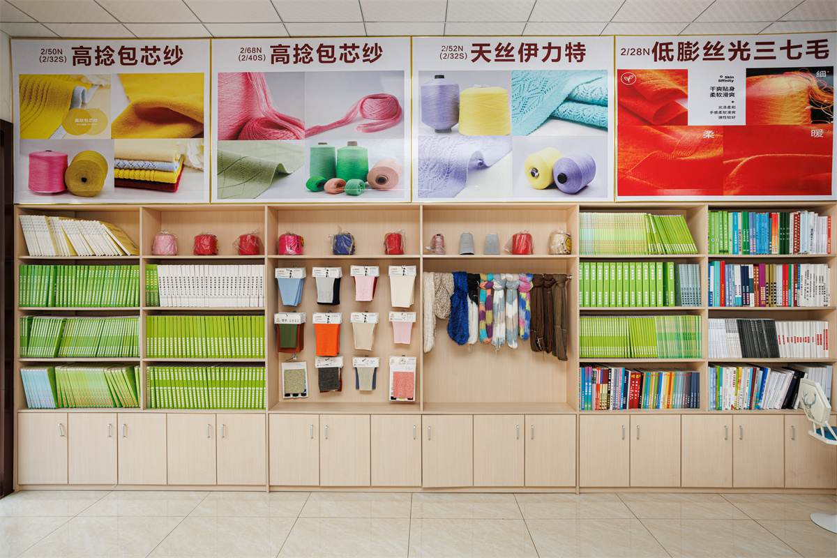 公司门店