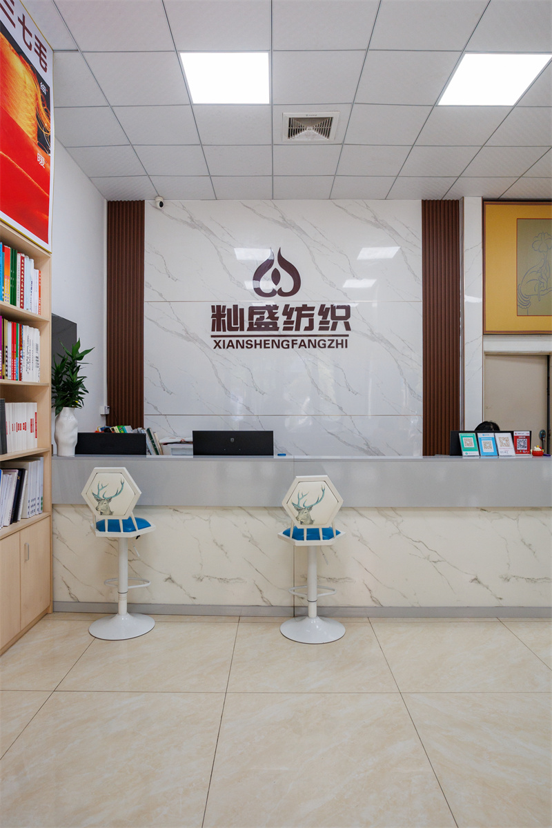 公司门店