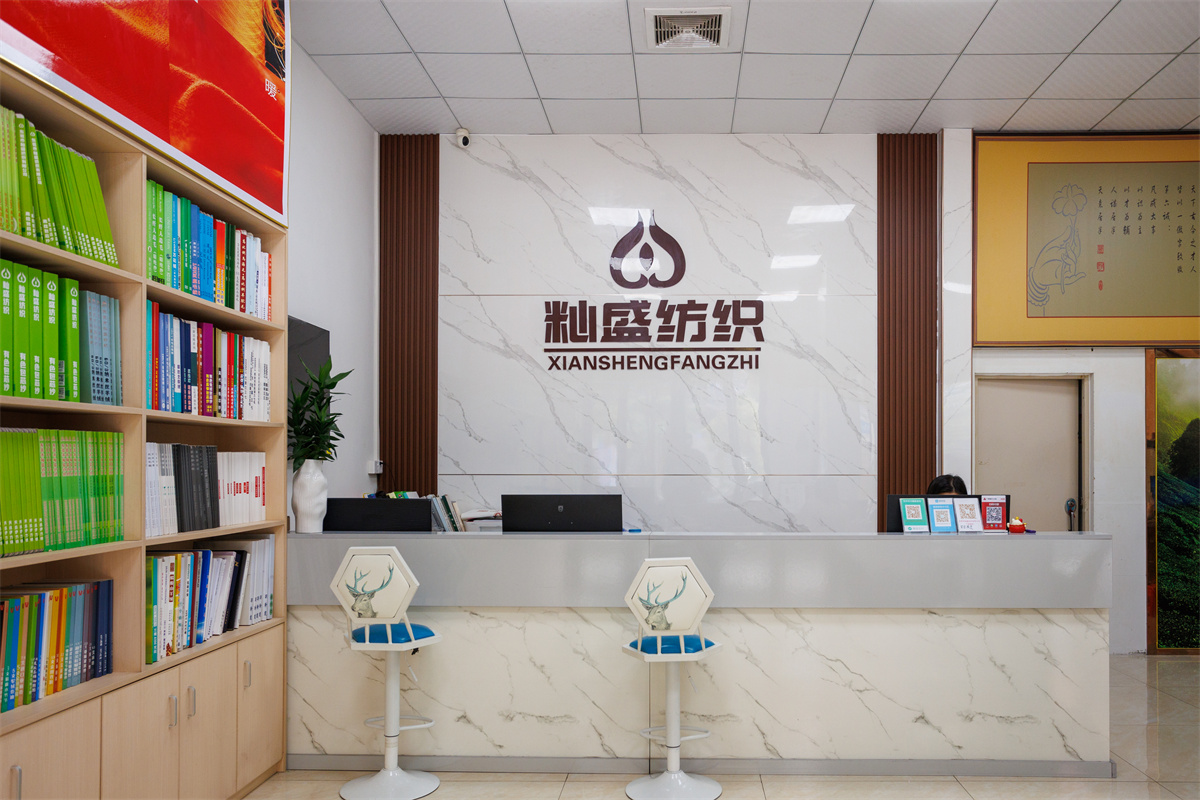 公司门店