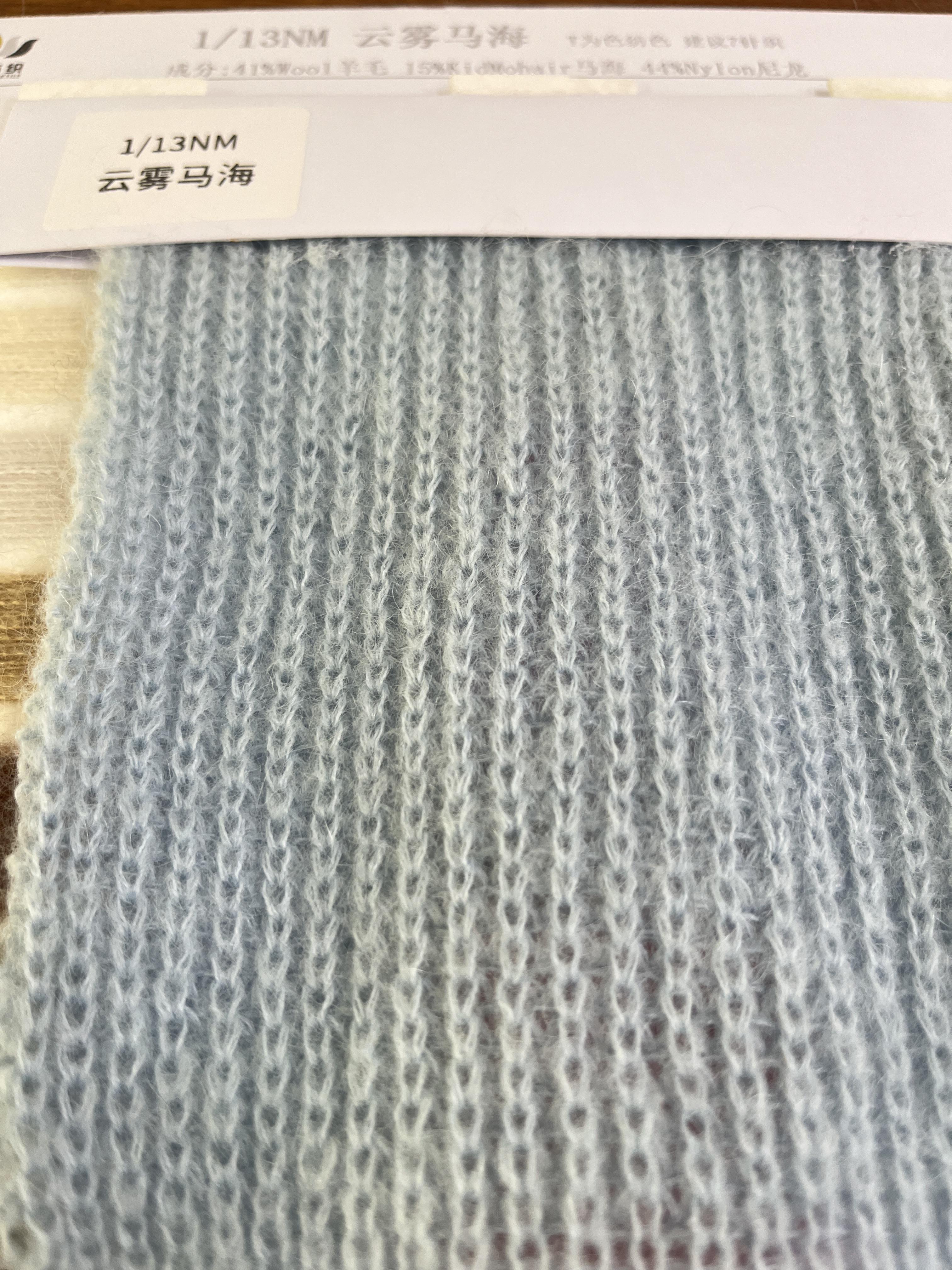 云雾马海