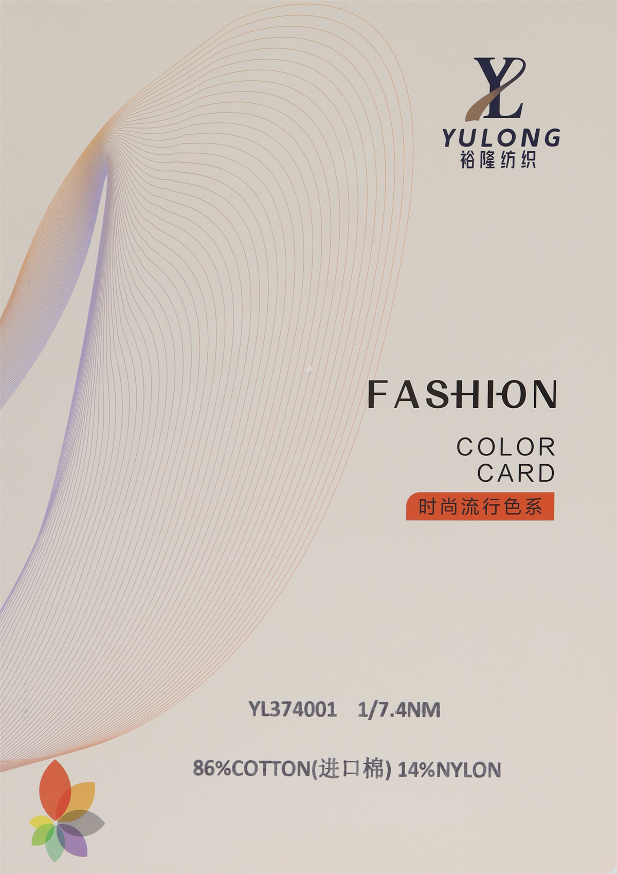 1/7.4NM YL374001