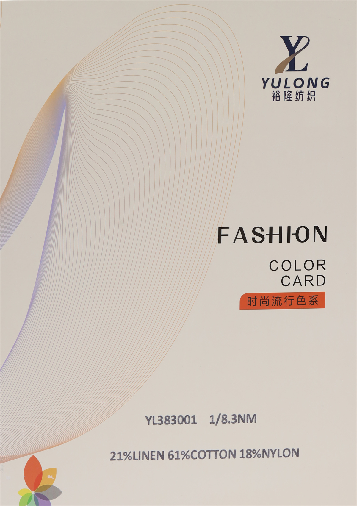 1/8.3NM YL383001