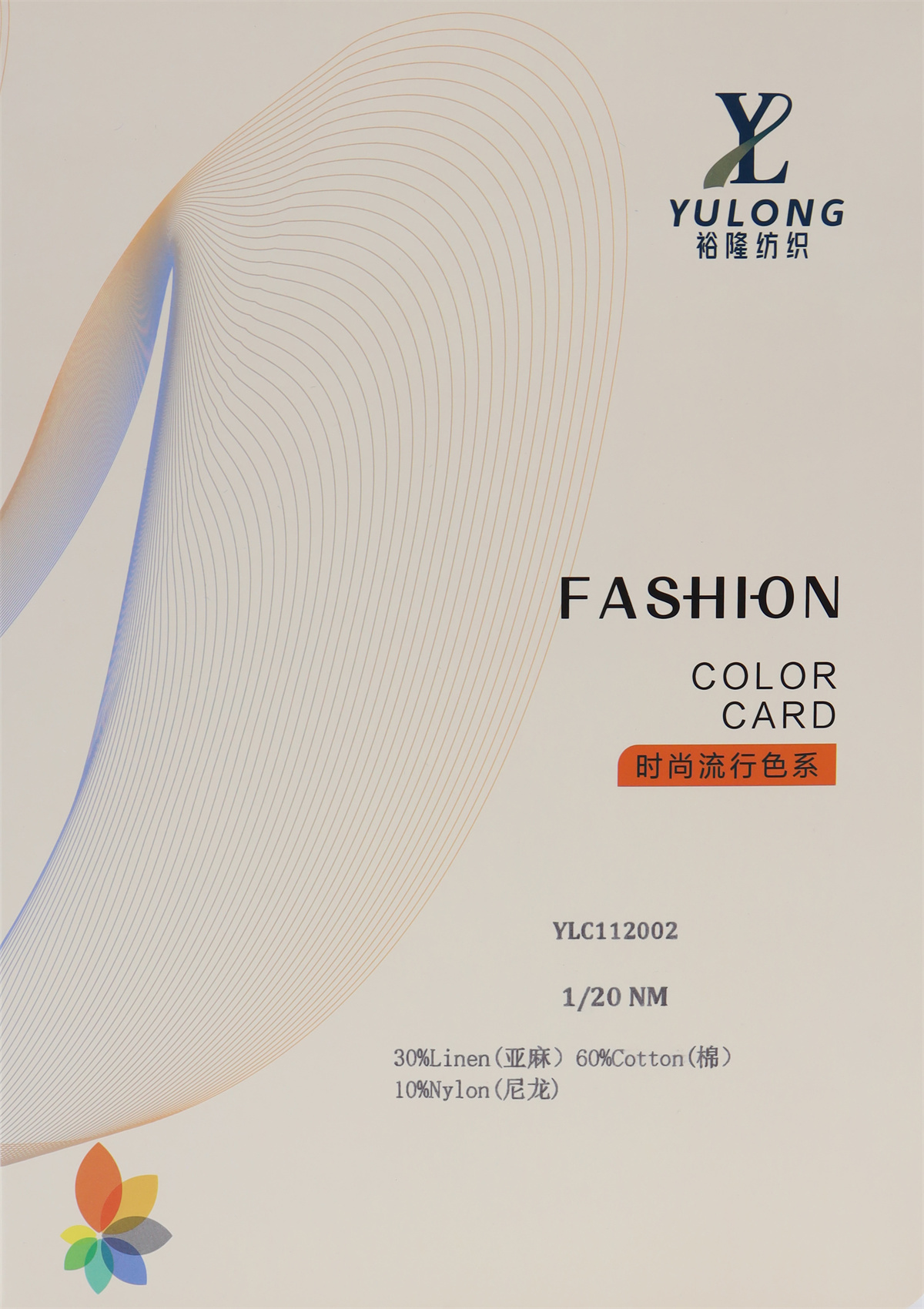 1/20NM YLC112002