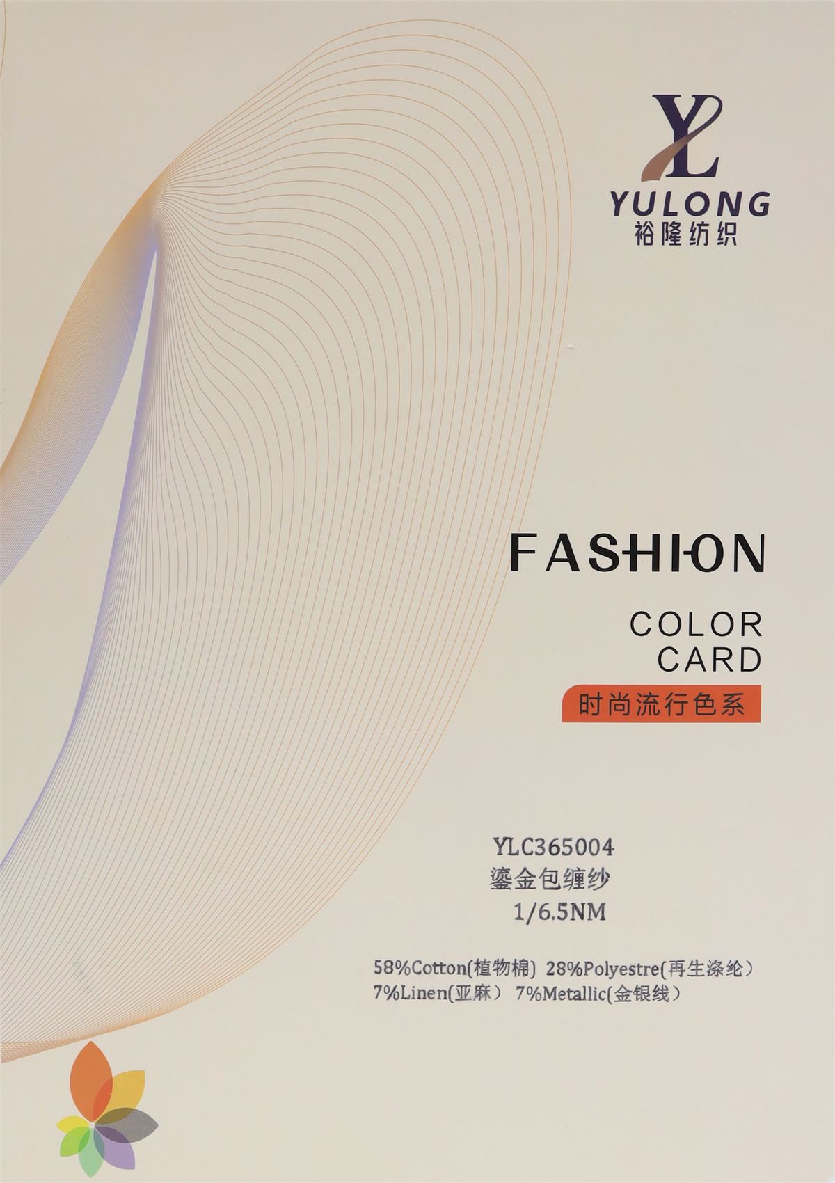 1/6.5NM  YLC365004 鎏金包缠纱