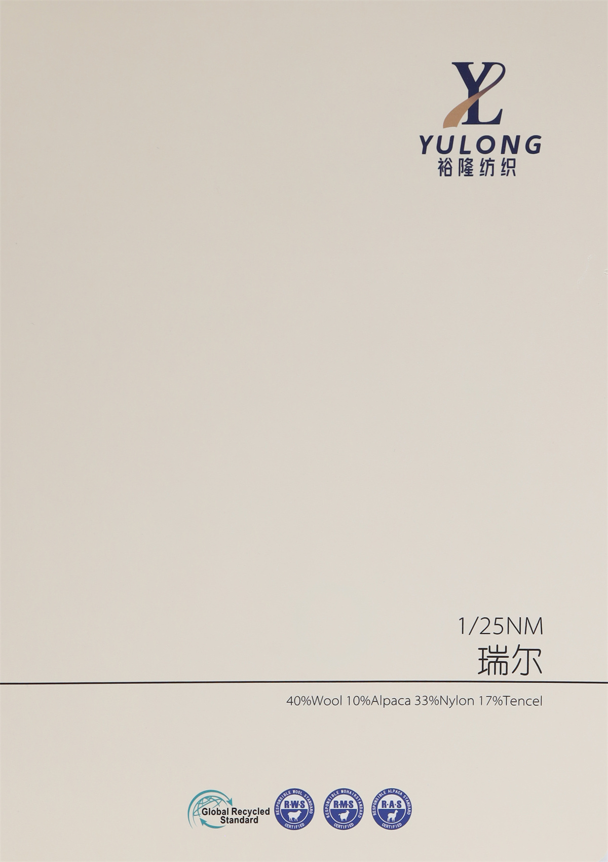 1/25NM瑞尔