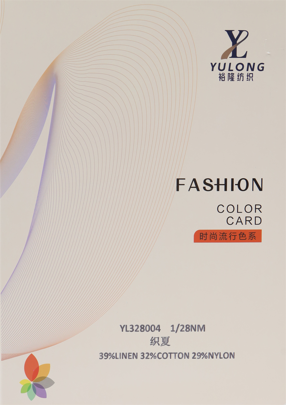1/28NM YL328004 织夏