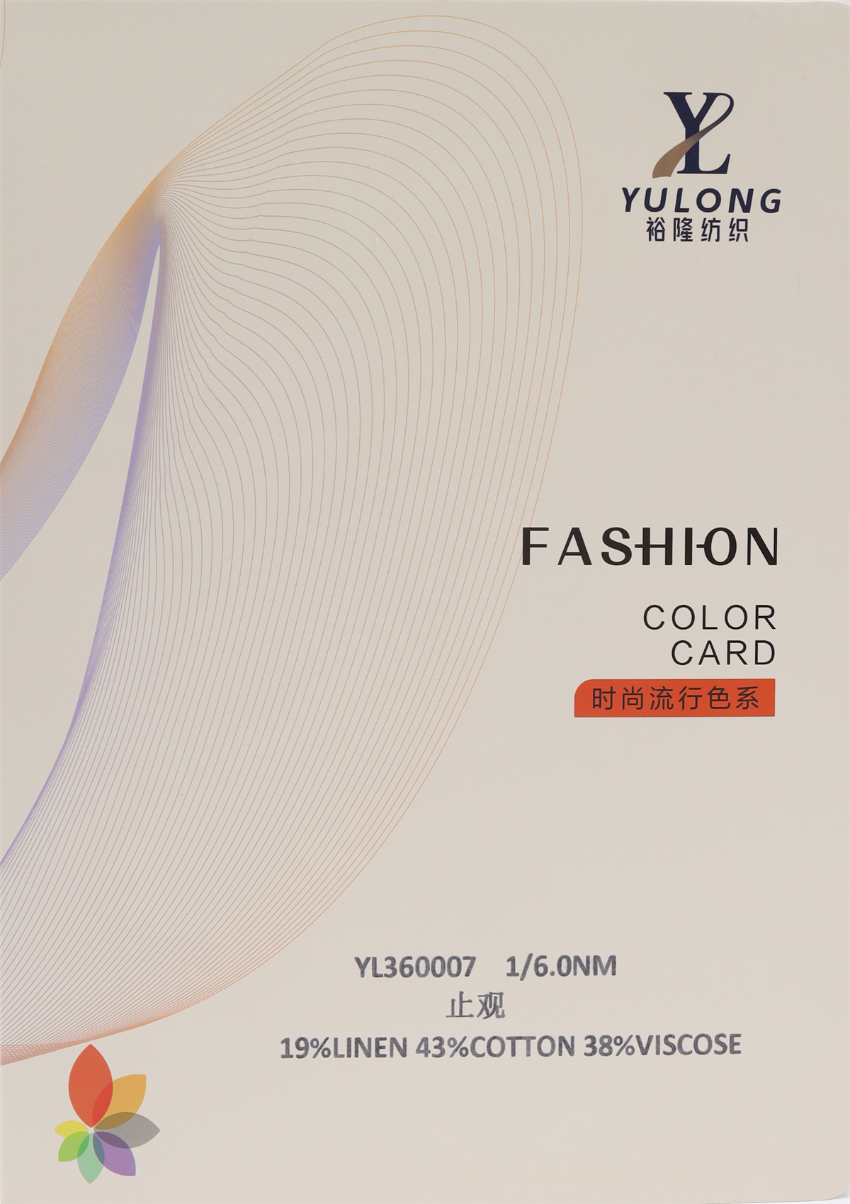 1/6.0NM YL360007 止观