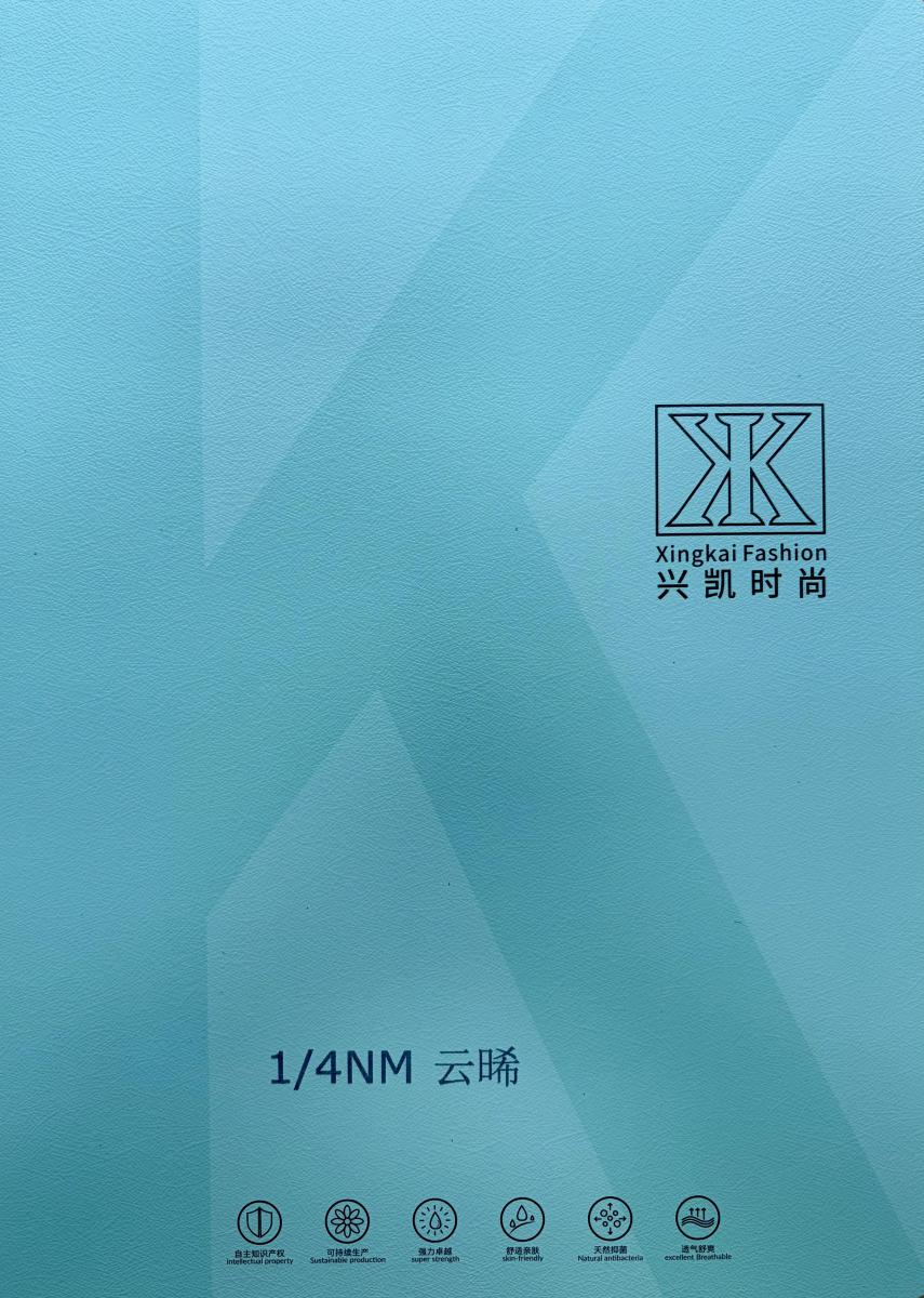 云晞
