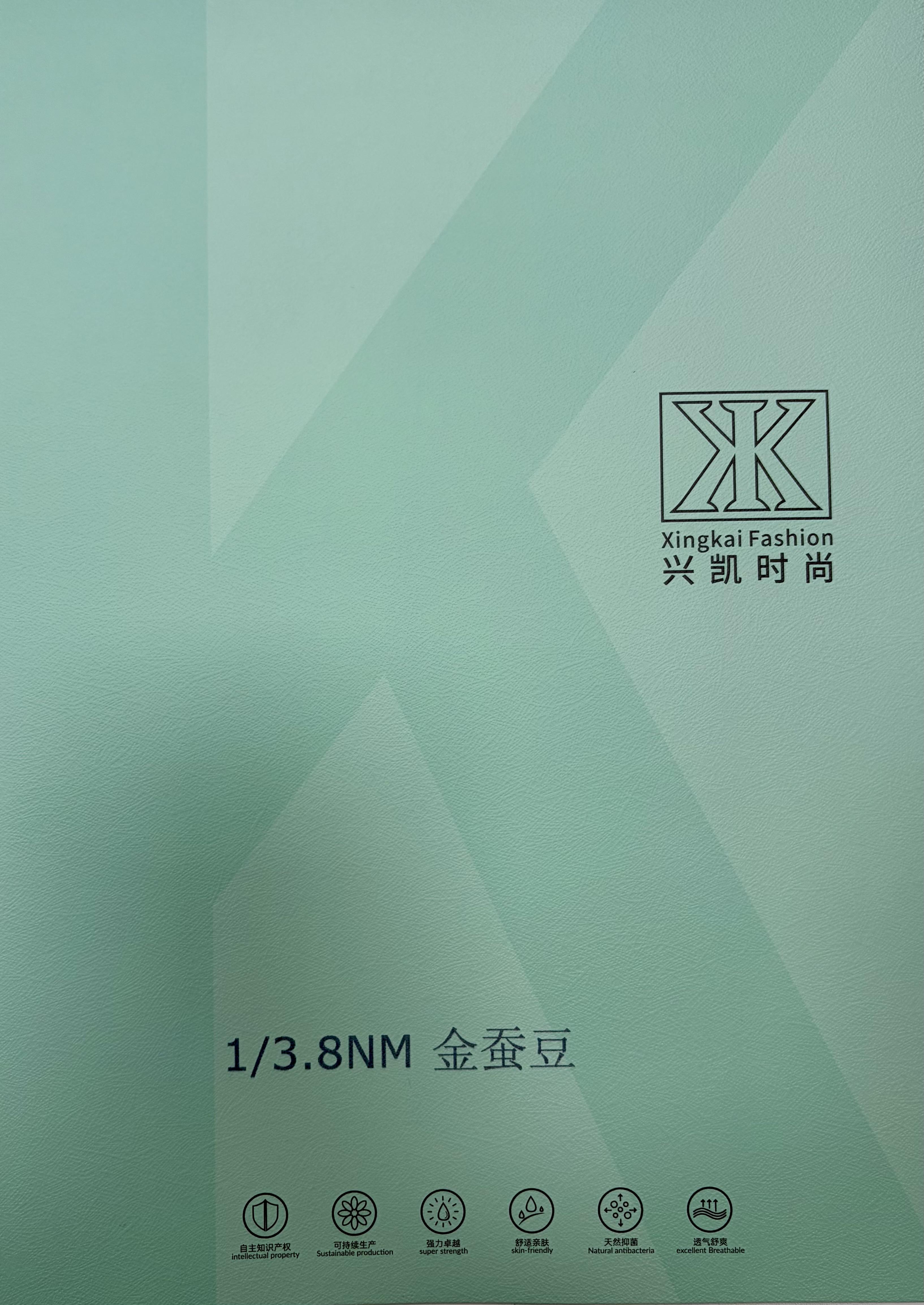 金蚕豆