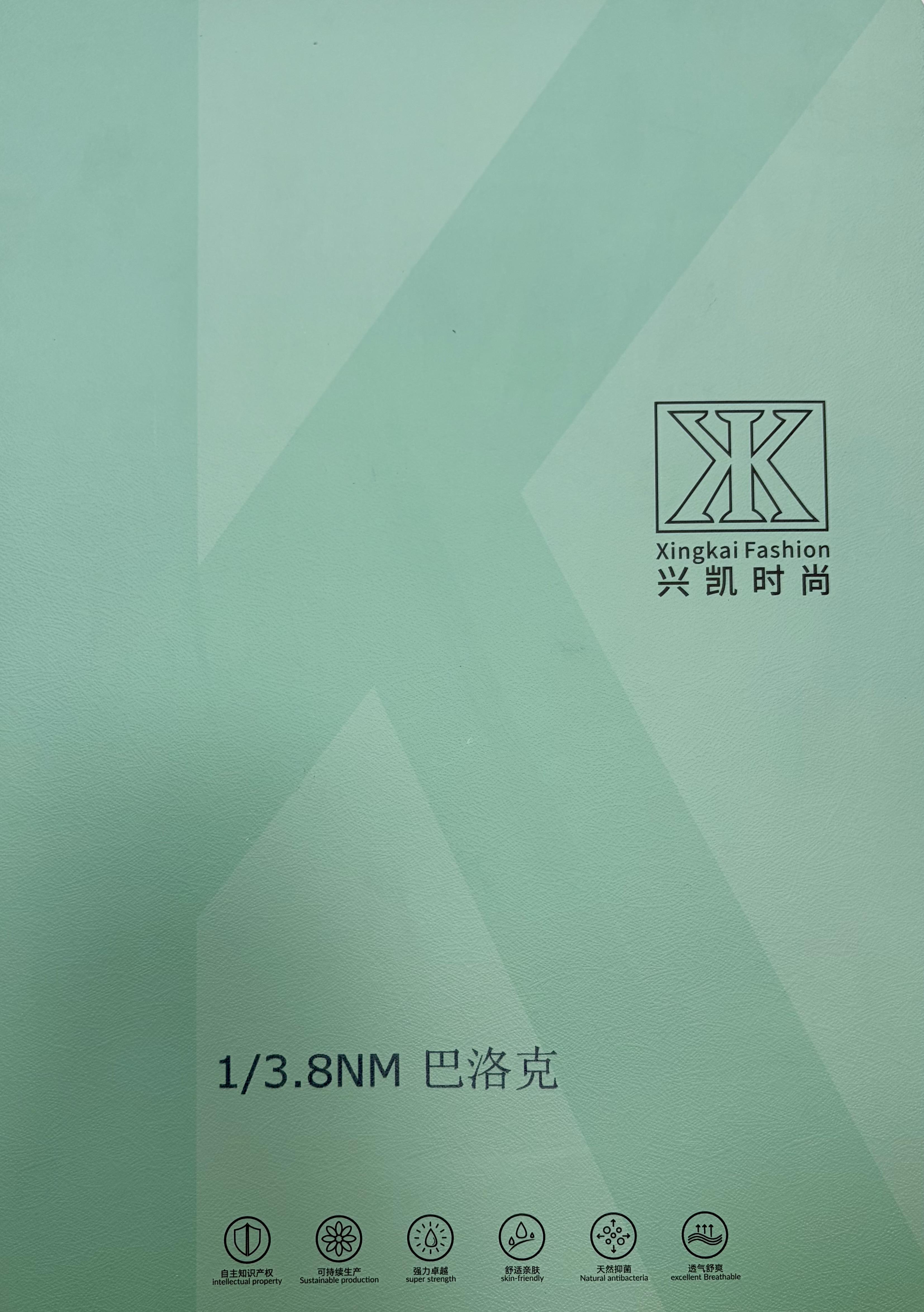 巴洛克