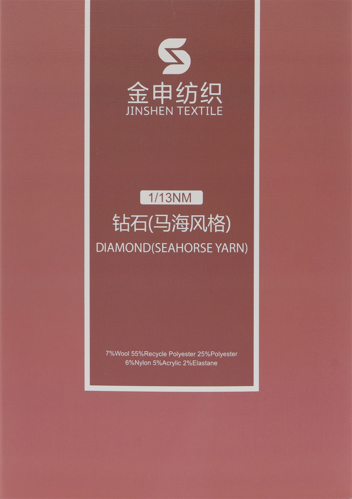 1/13NM 钻石(马海风格)