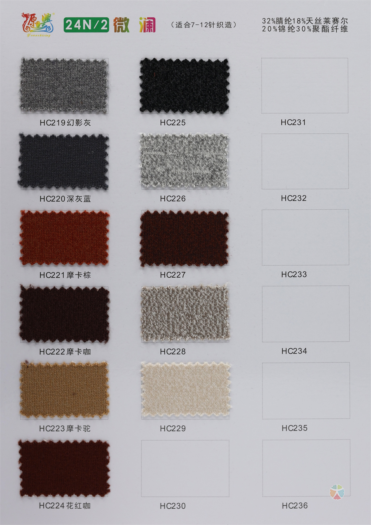 24N/2 24N/3 Ripple 24N/2 24N/3 微澜