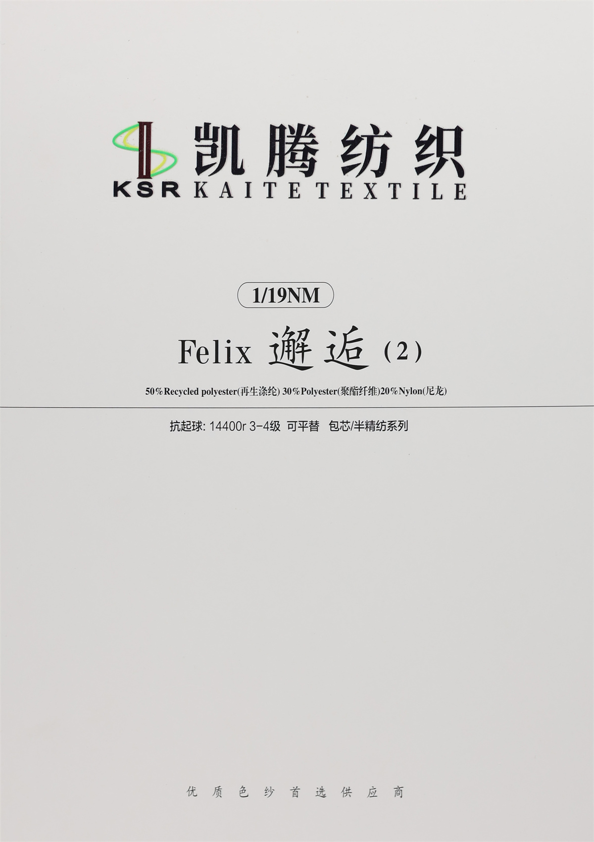 1/19NM 邂逅（2）