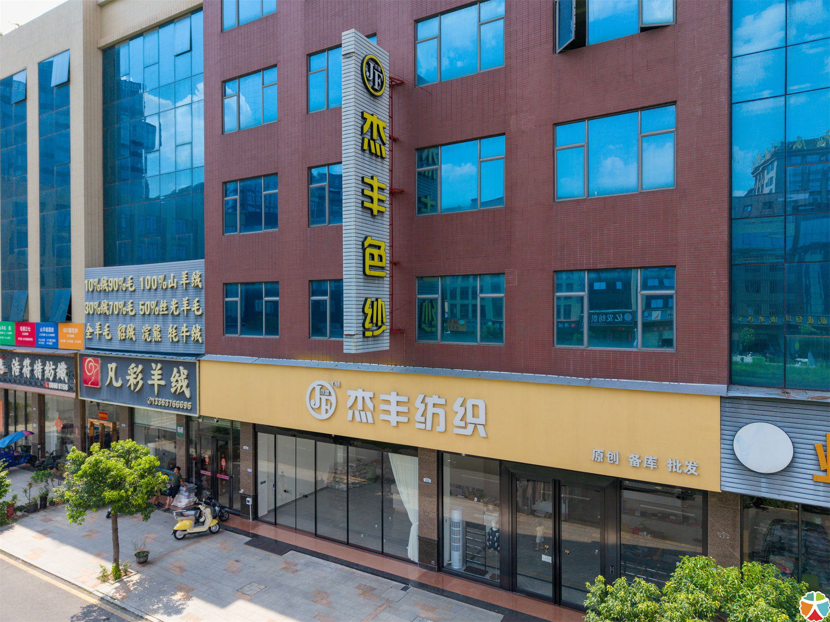 公司外观