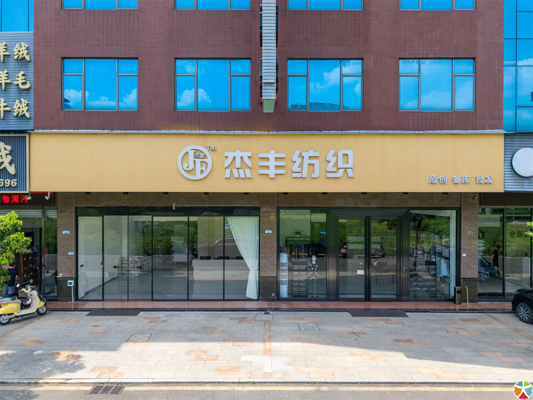 公司外观