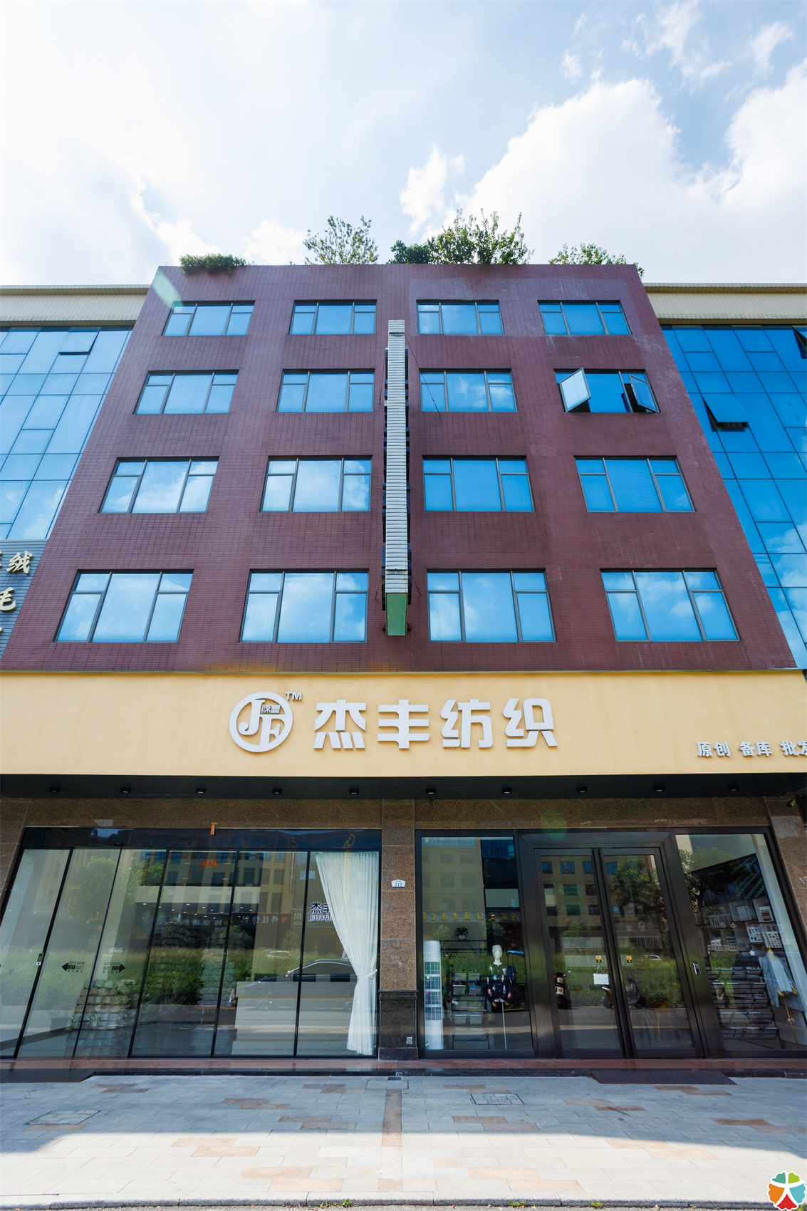 公司外观