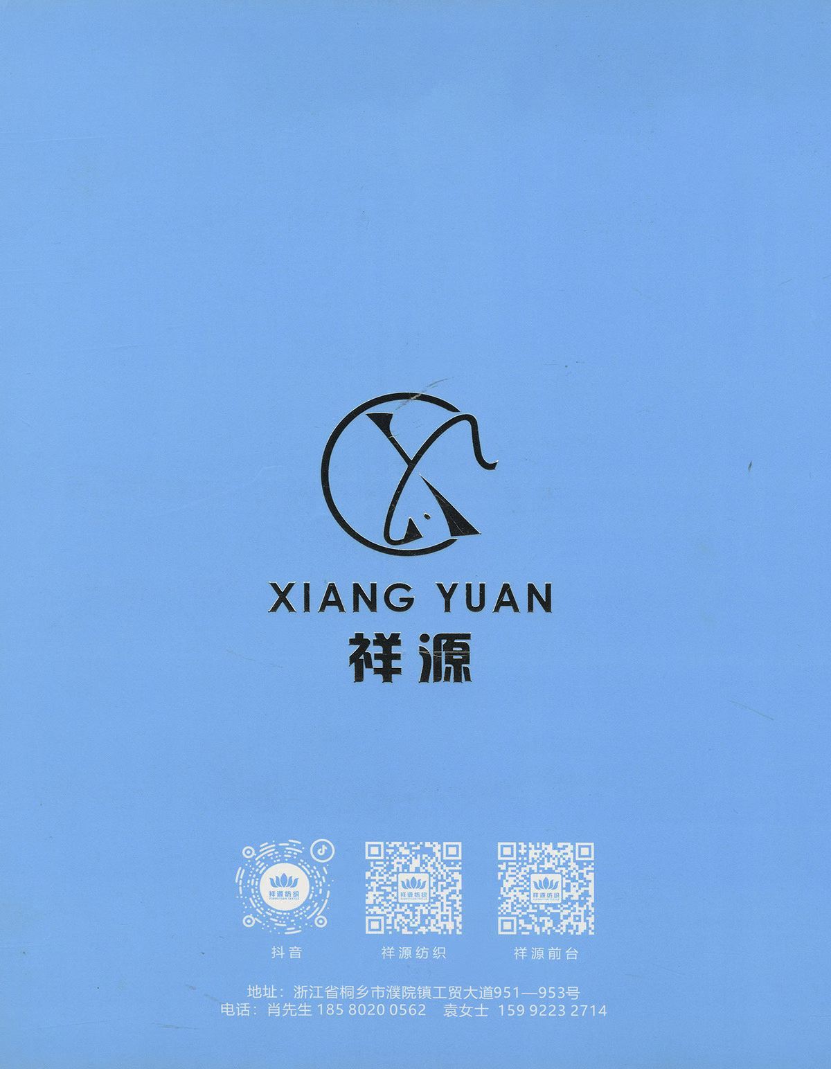 10羊绒混纺
