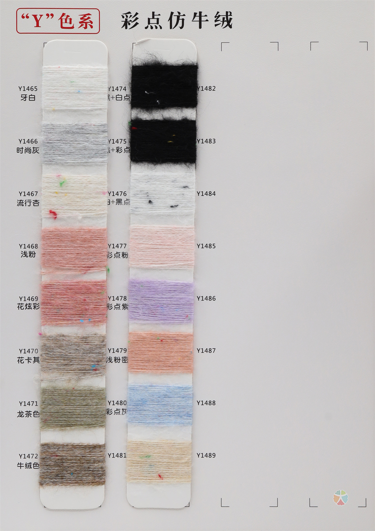 1/14NM 仿牛绒