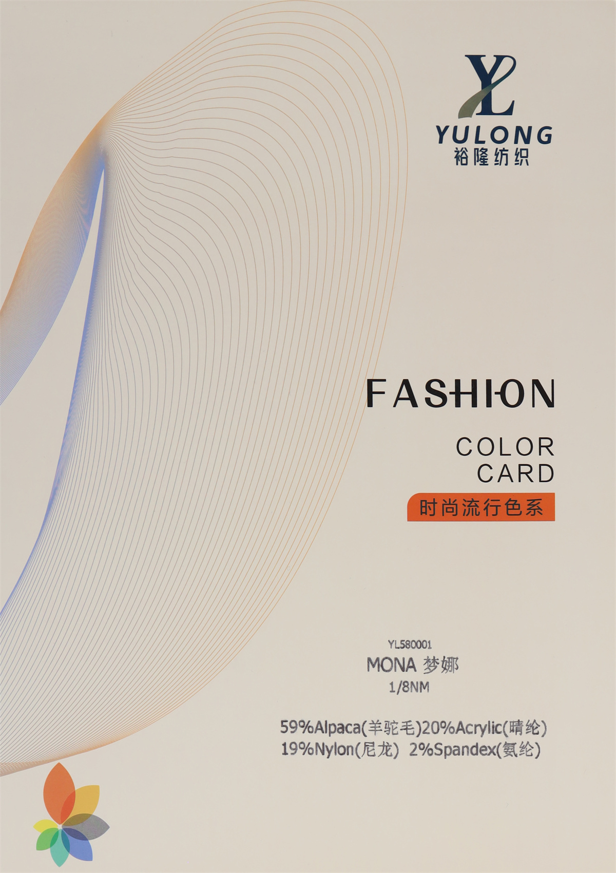 1/8NM YL580001 MONA 梦娜