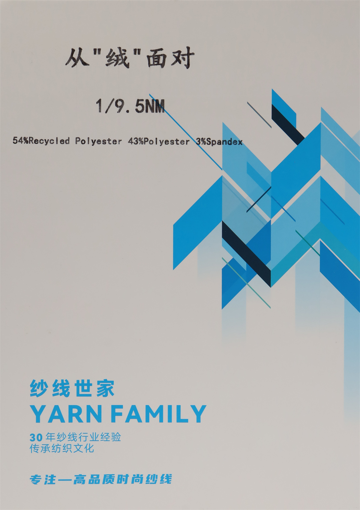 1/9.5NM 从