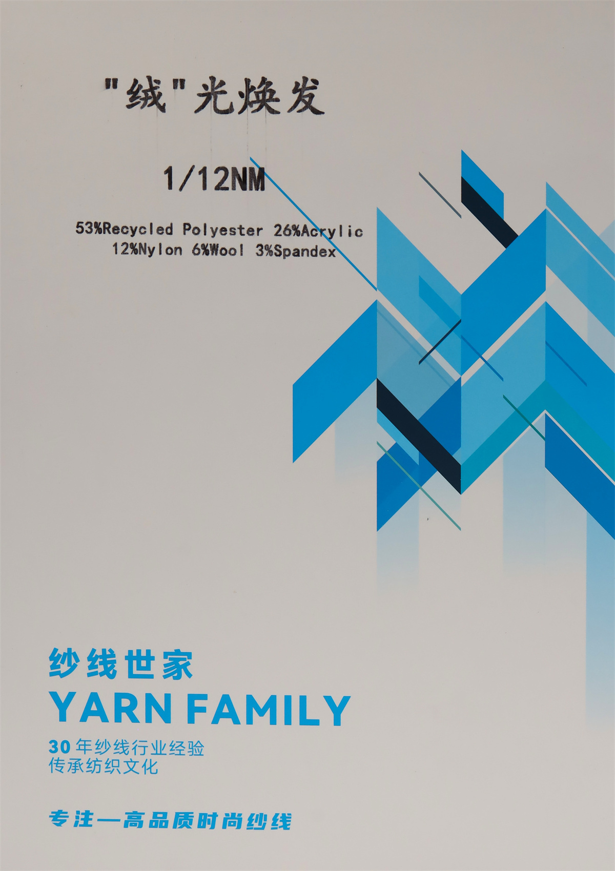 1/12NM