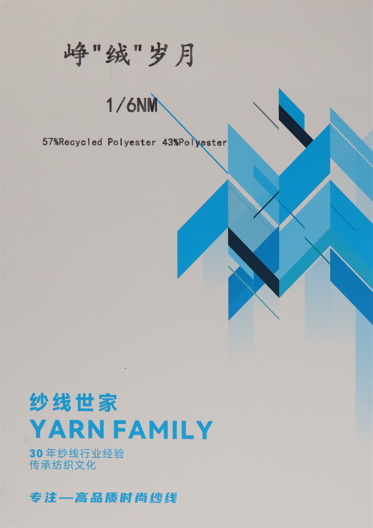 1/6NM 峥