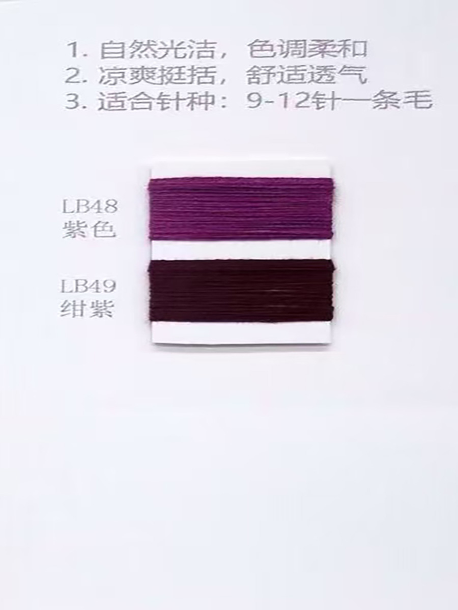 纯亚麻