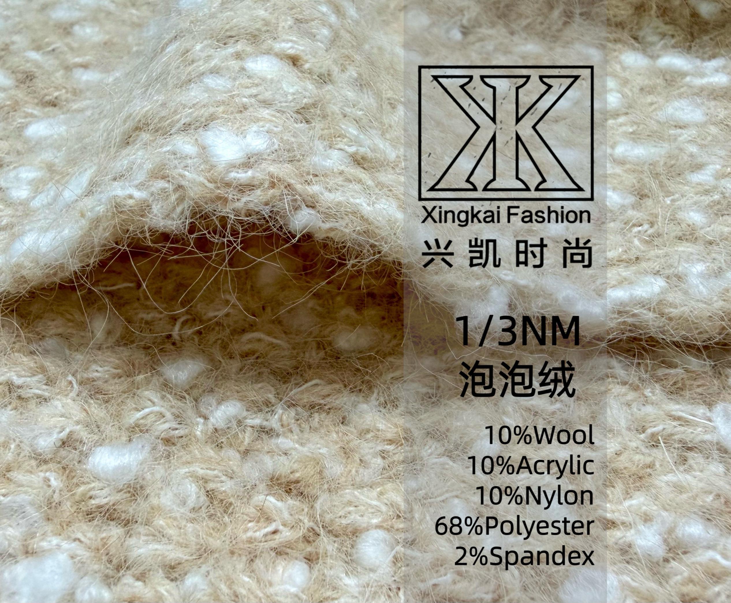 泡泡绒