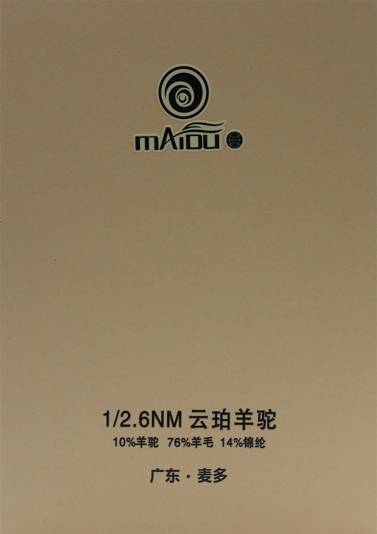 1/2.6NM 云珀羊驼
