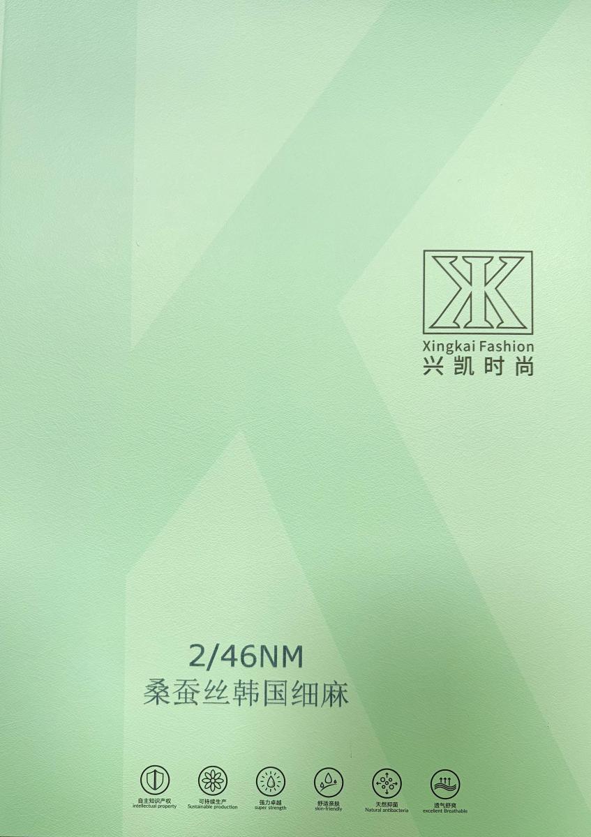 桑蚕丝韩国细麻