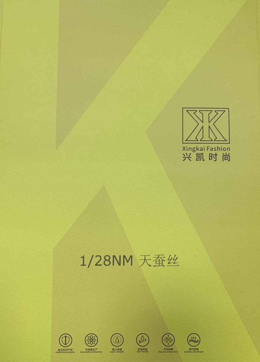 1/28NM 天蚕丝