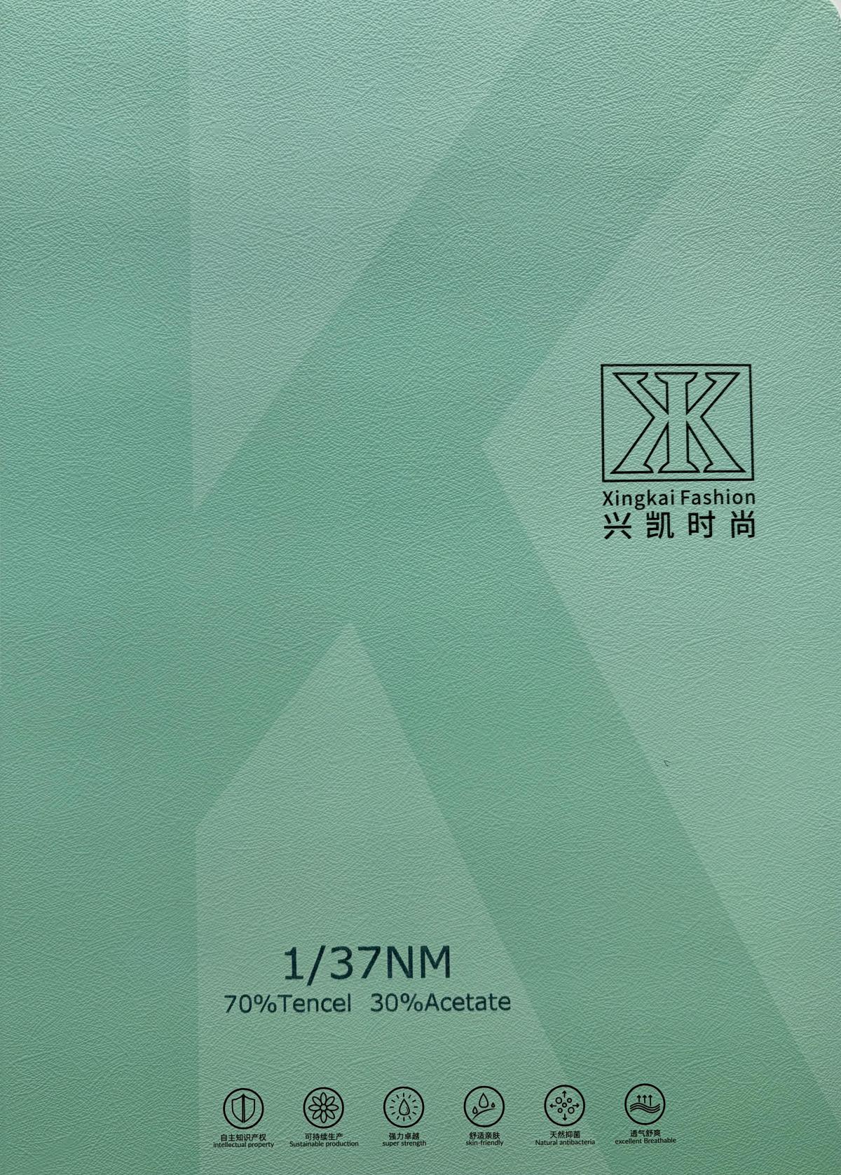 70%天丝 30%醋酸