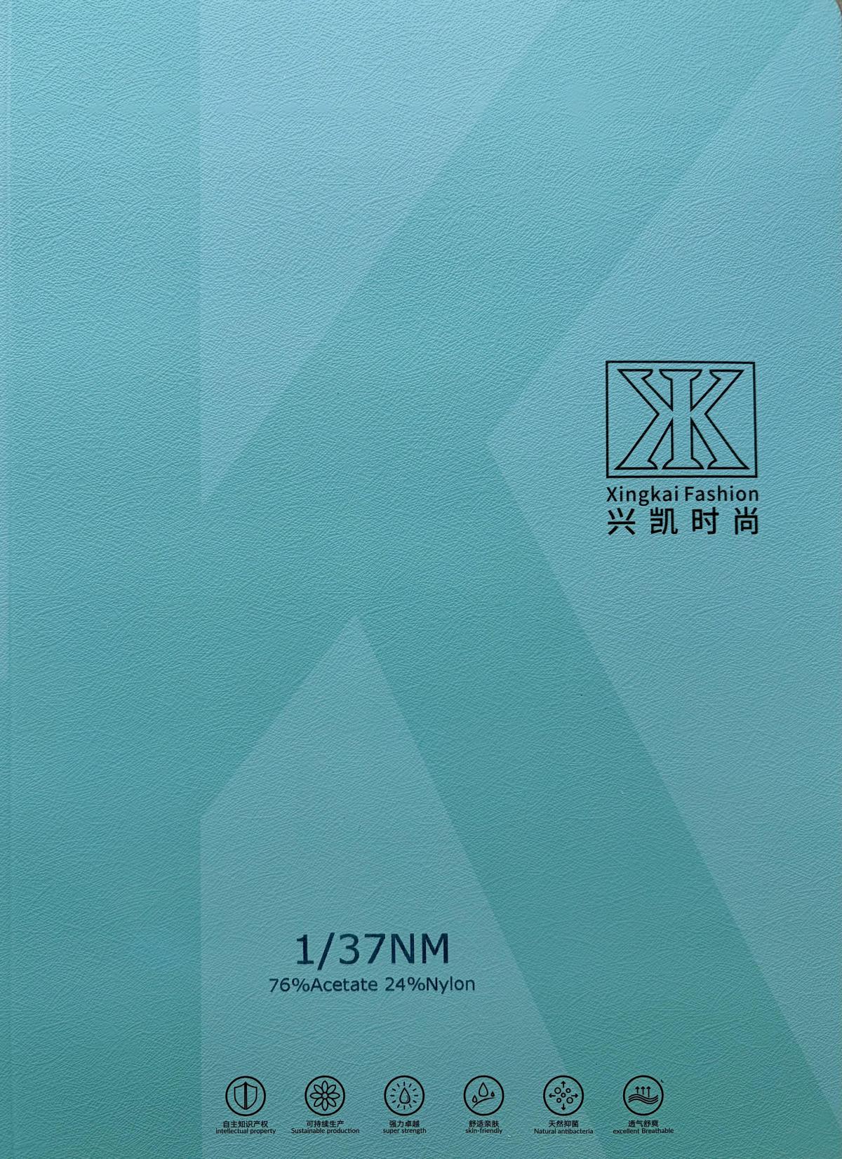 醋酸尼